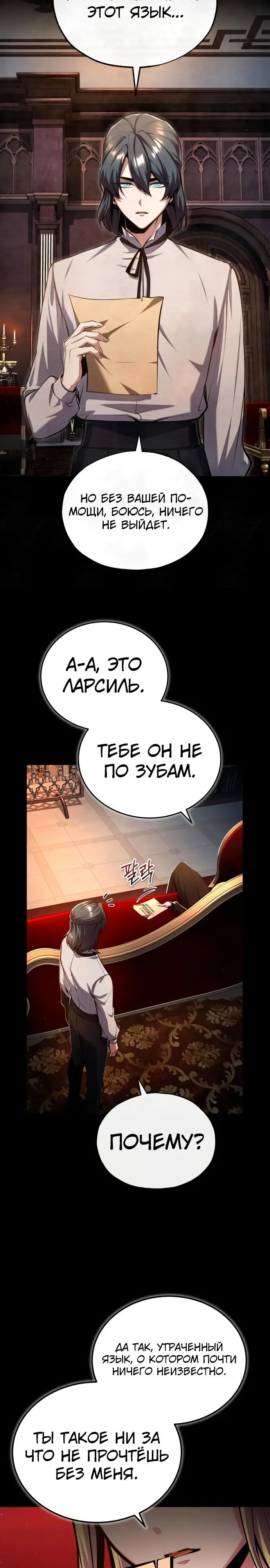 Страница 34