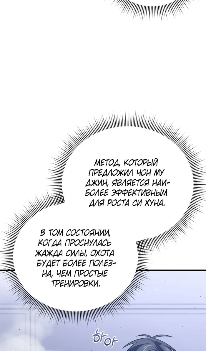 Страница 87