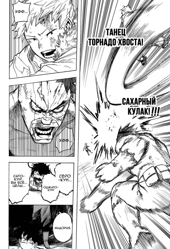 Страница 17