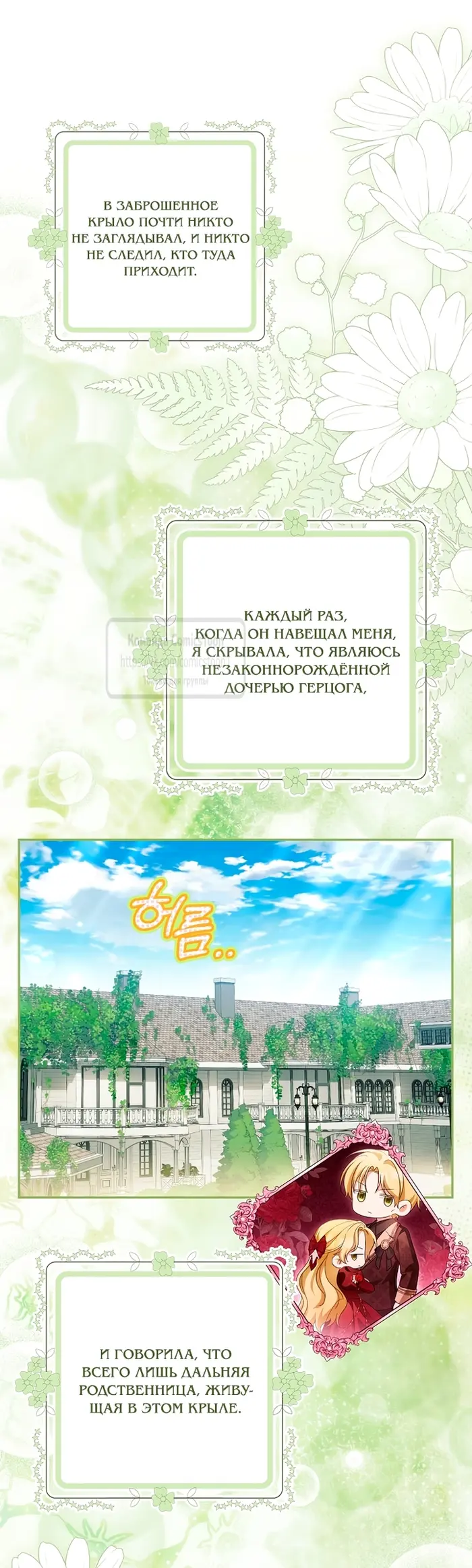 Страница 37