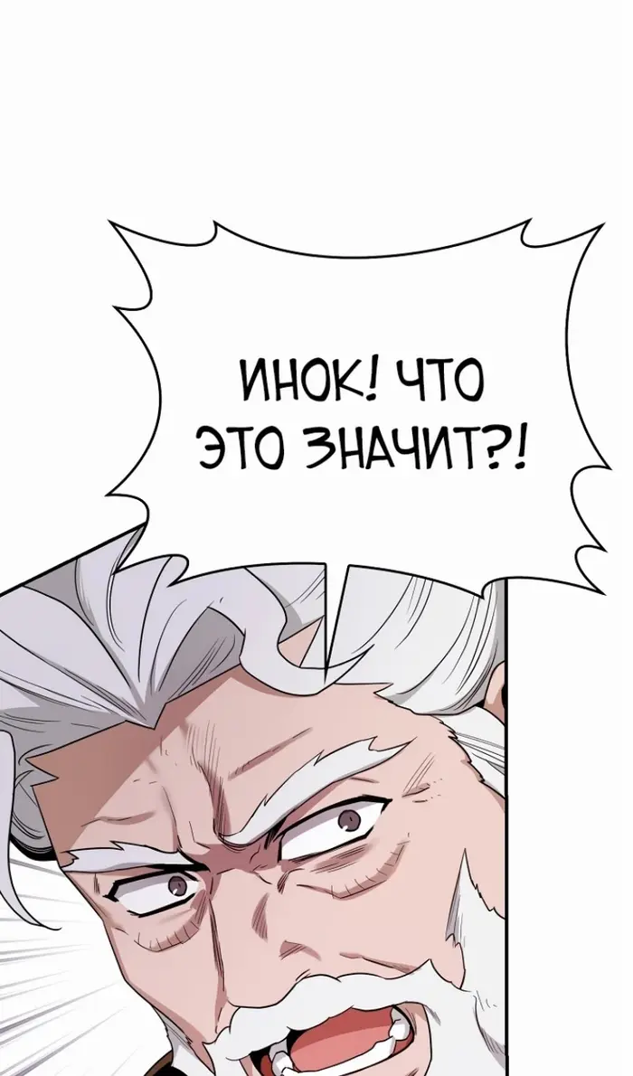 Страница 74