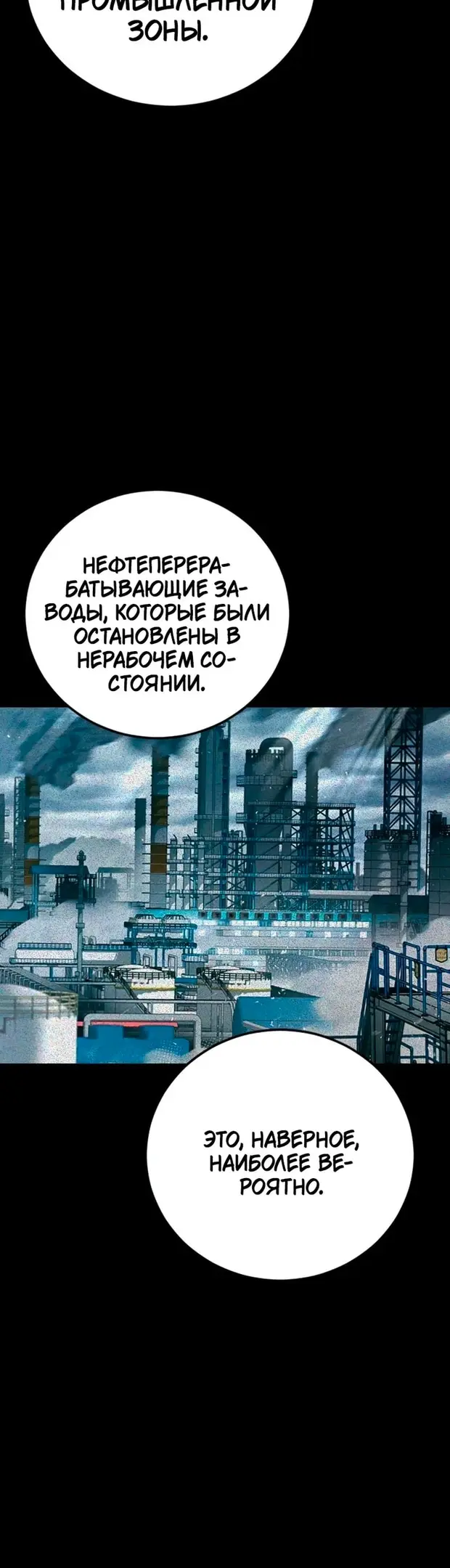 Страница 68