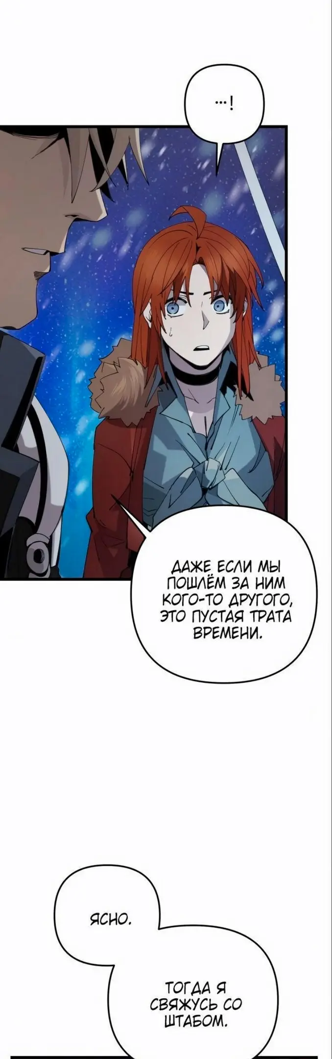 Страница 59