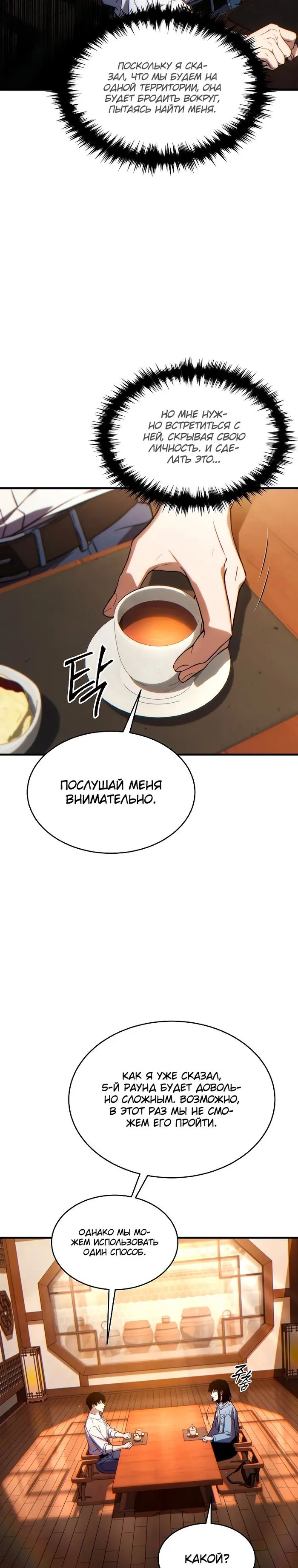 Страница 43