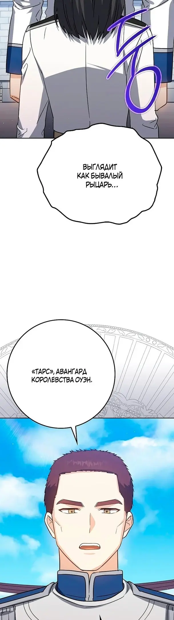 Страница 55
