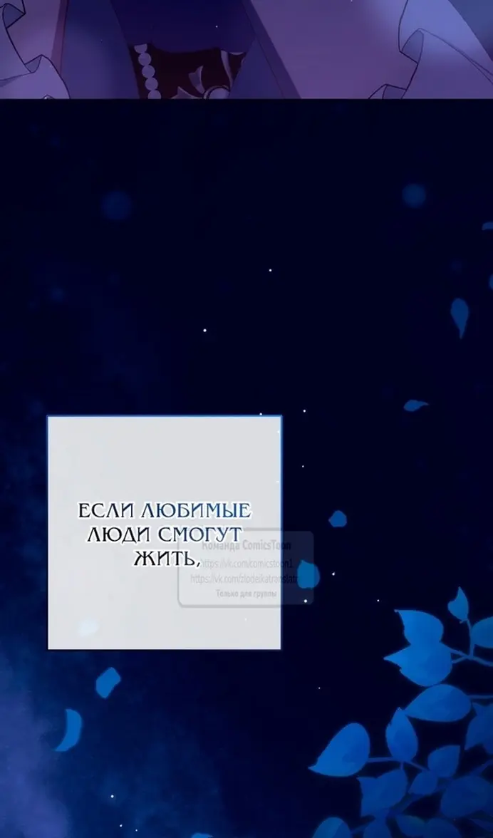 Страница 55