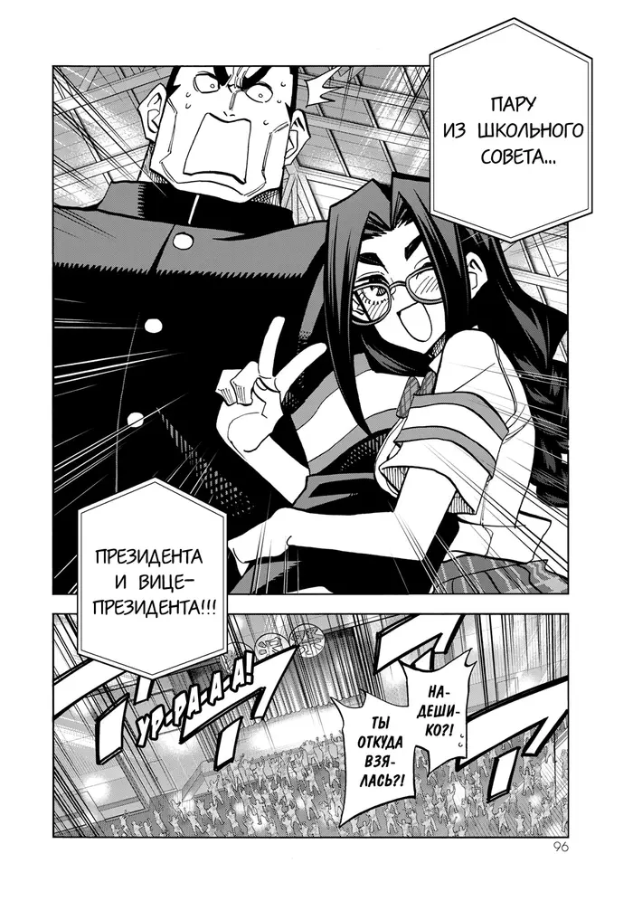 Страница 30