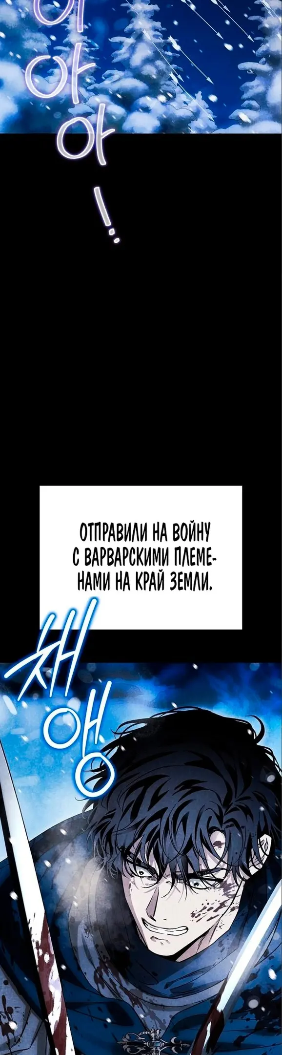 Страница 44
