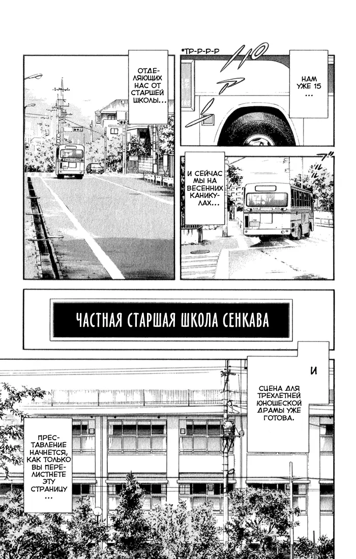 Страница 17