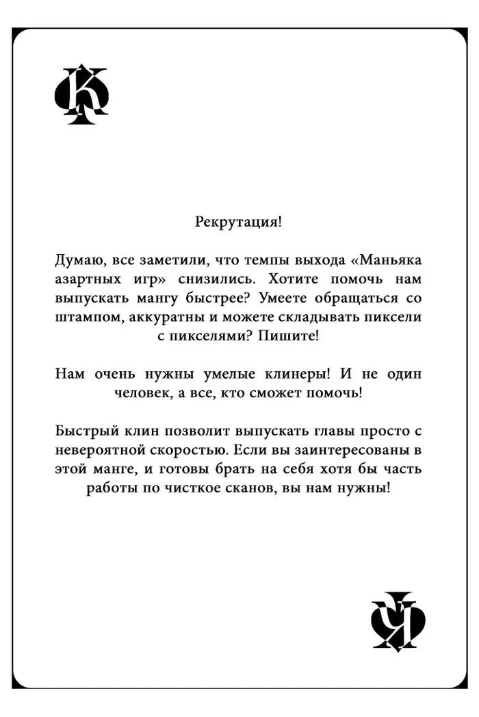 Страница 45