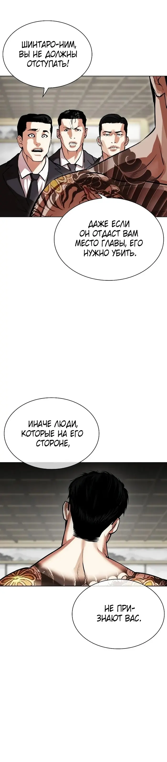 Страница 46