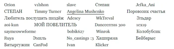 Страница 23