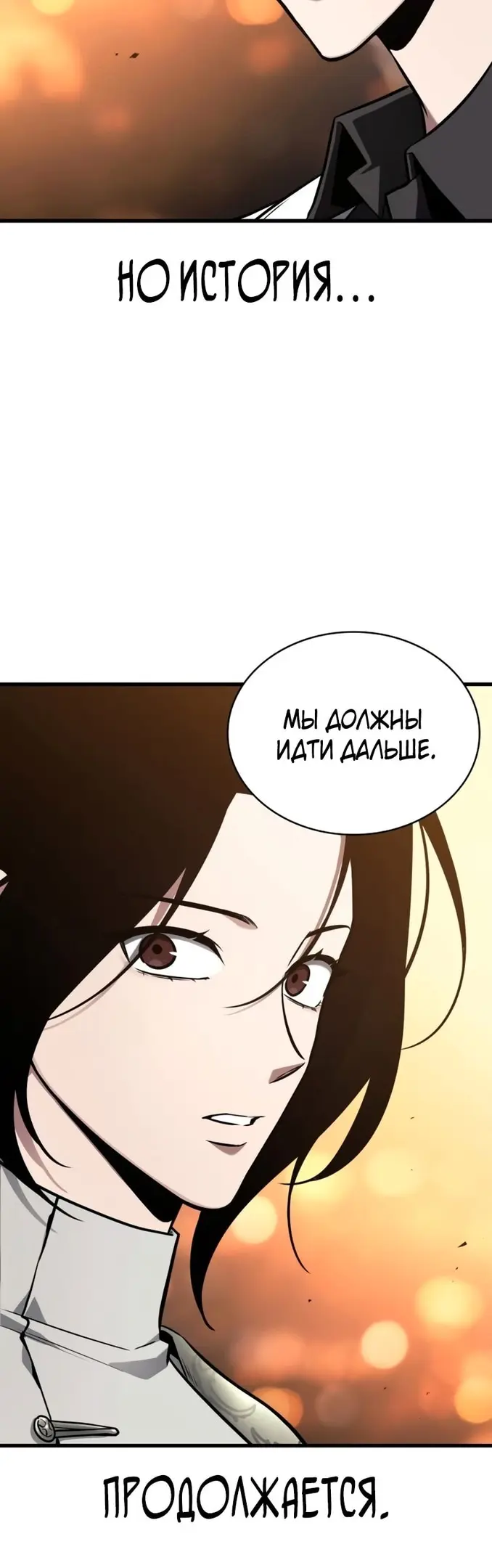 Страница 58