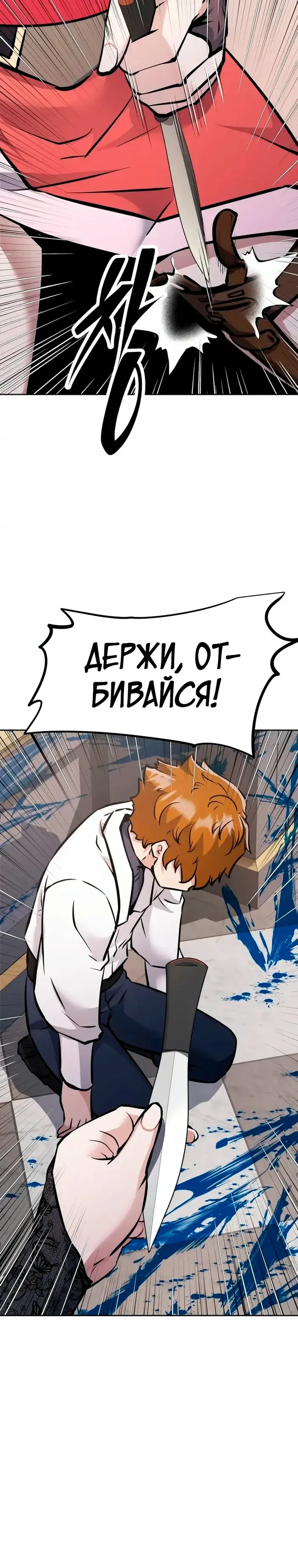 Страница 44
