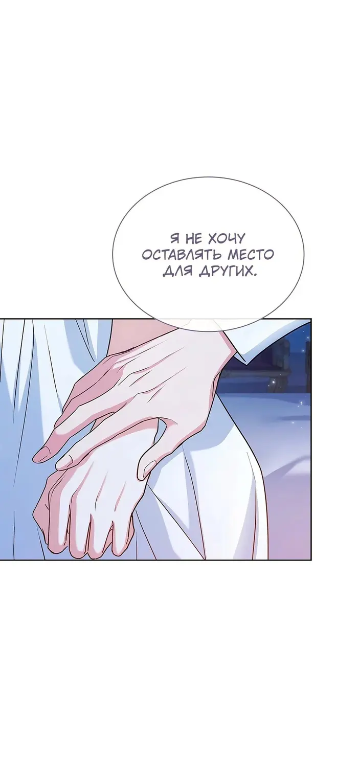 Страница 50