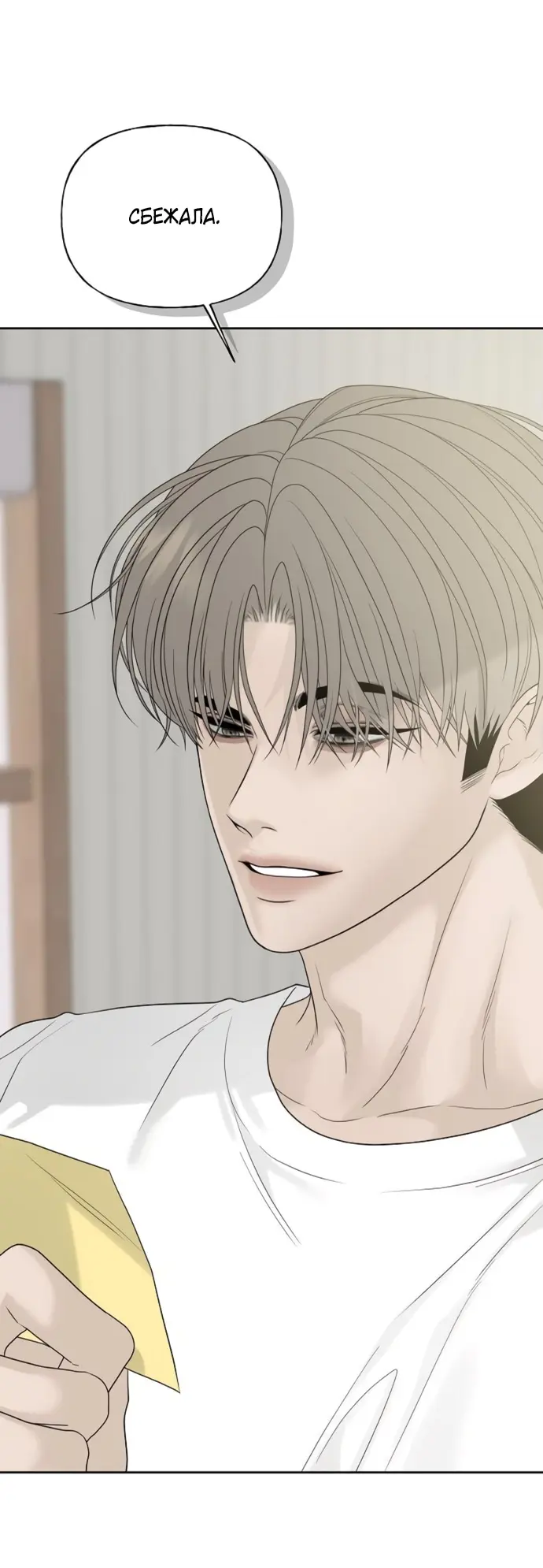 Страница 73