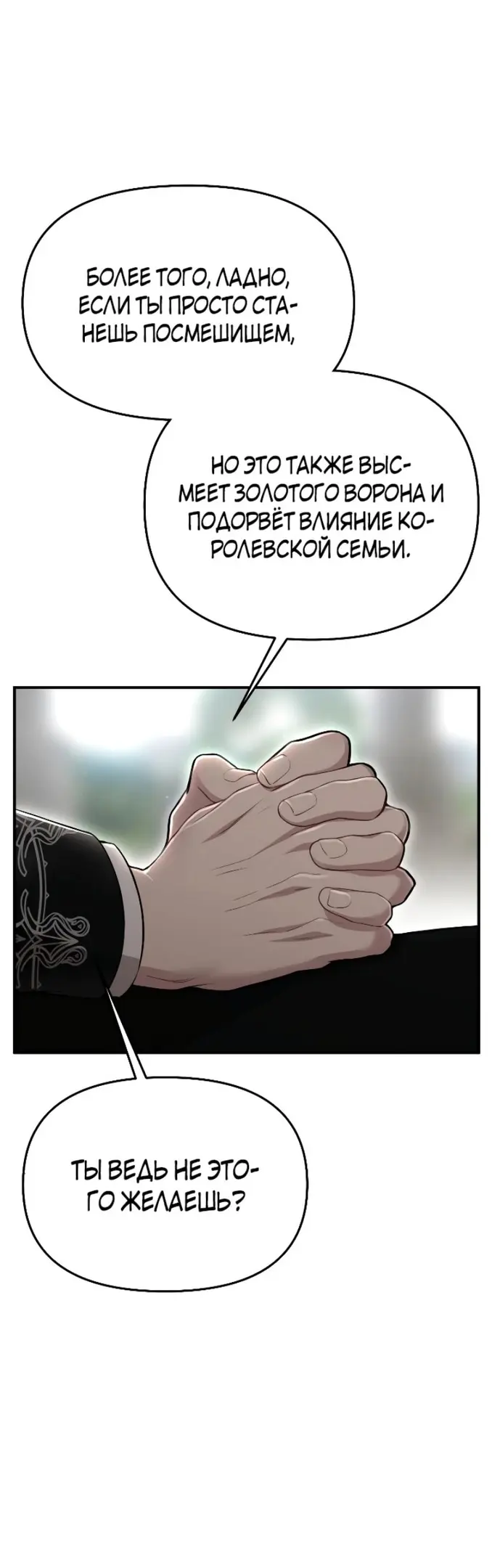 Страница 68