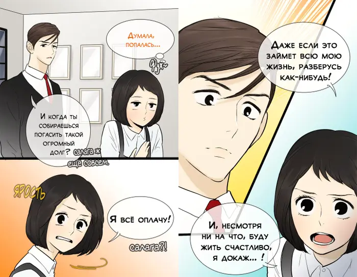 Страница 9