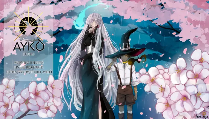 Страница 8