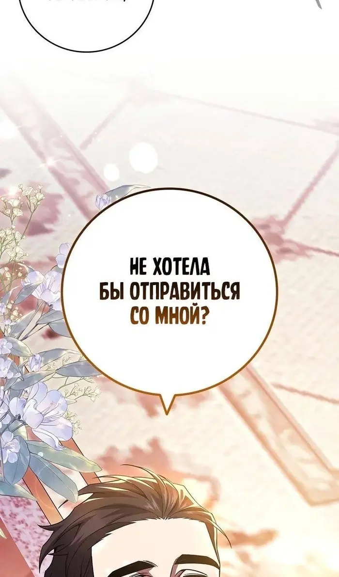 Страница 62