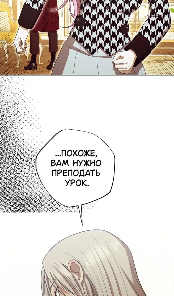 Страница 103