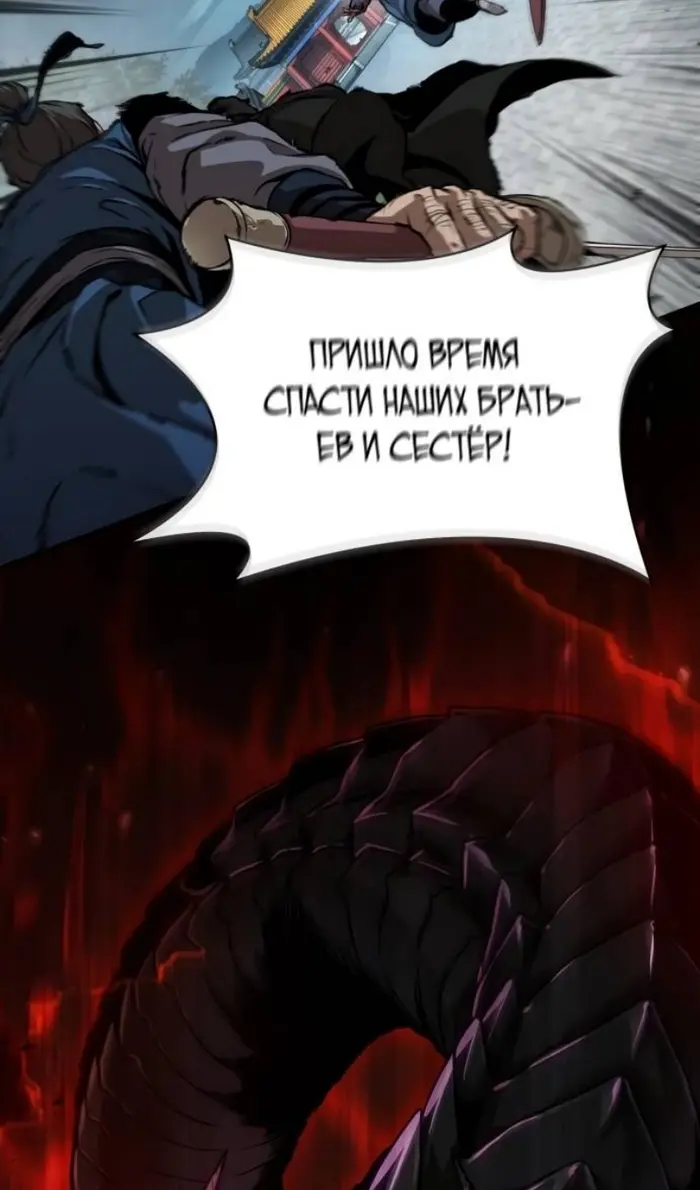 Страница 80