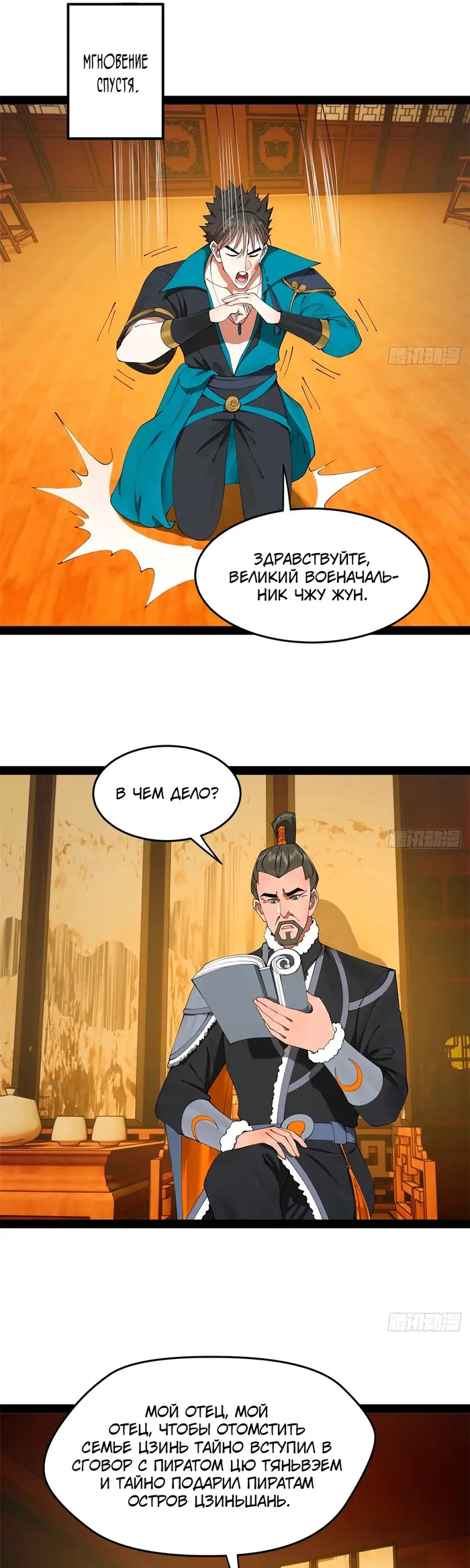 Страница 21