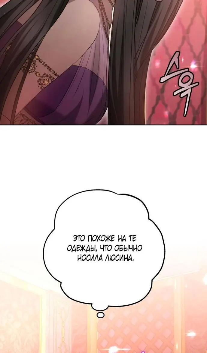 Страница 62