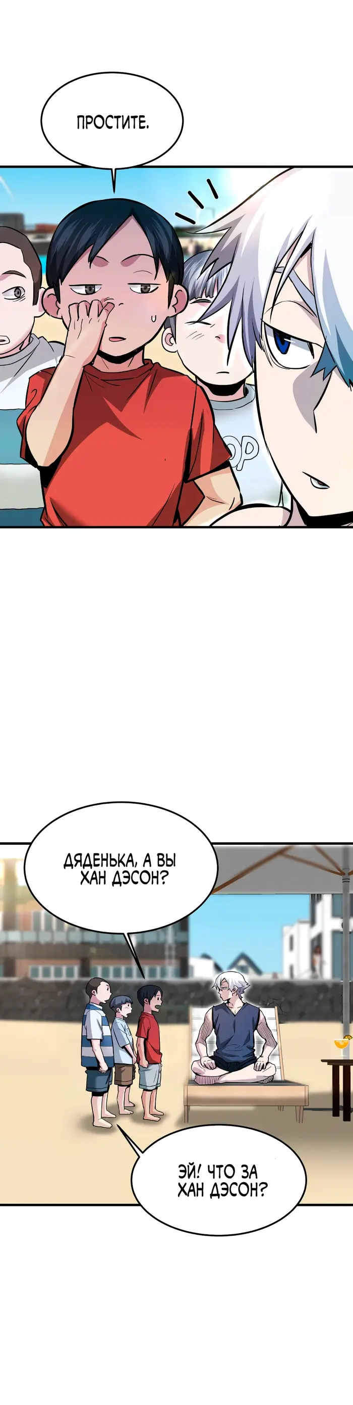 Страница 34
