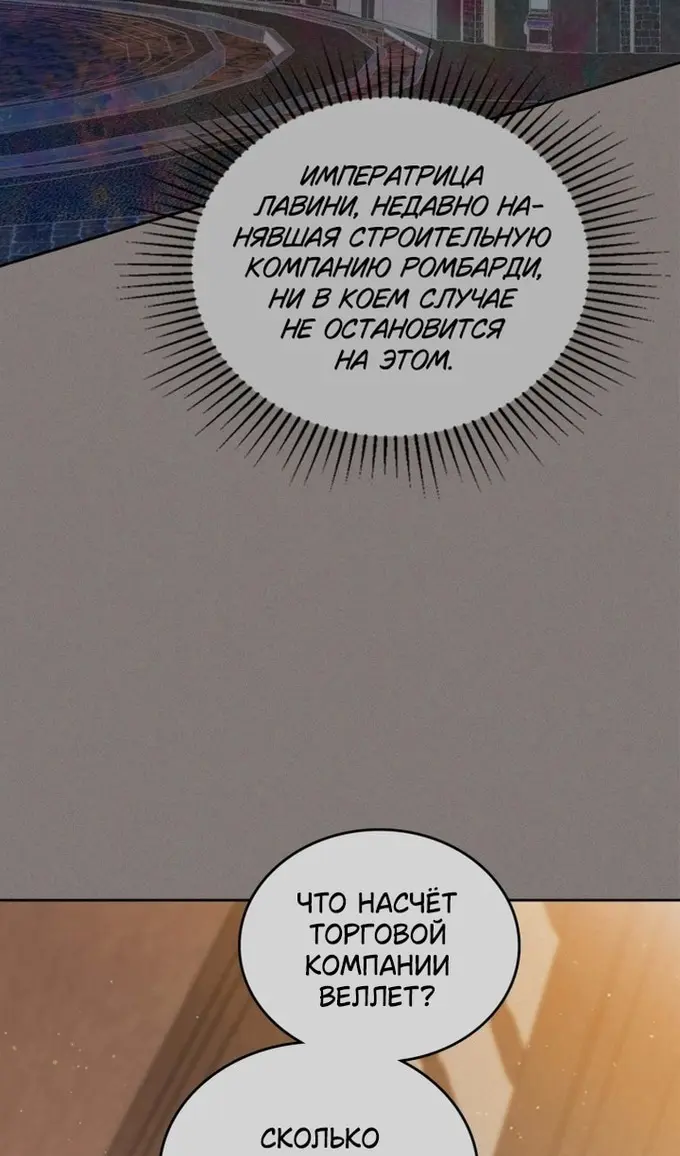 Страница 91