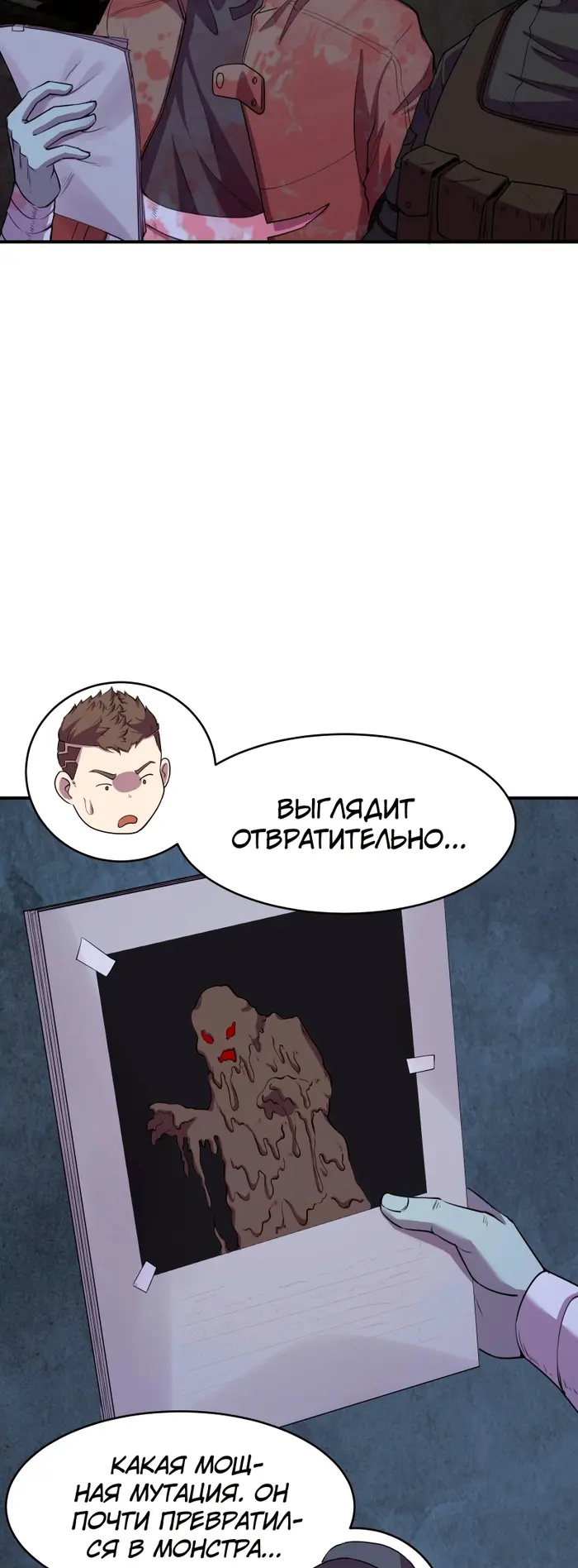 Страница 31