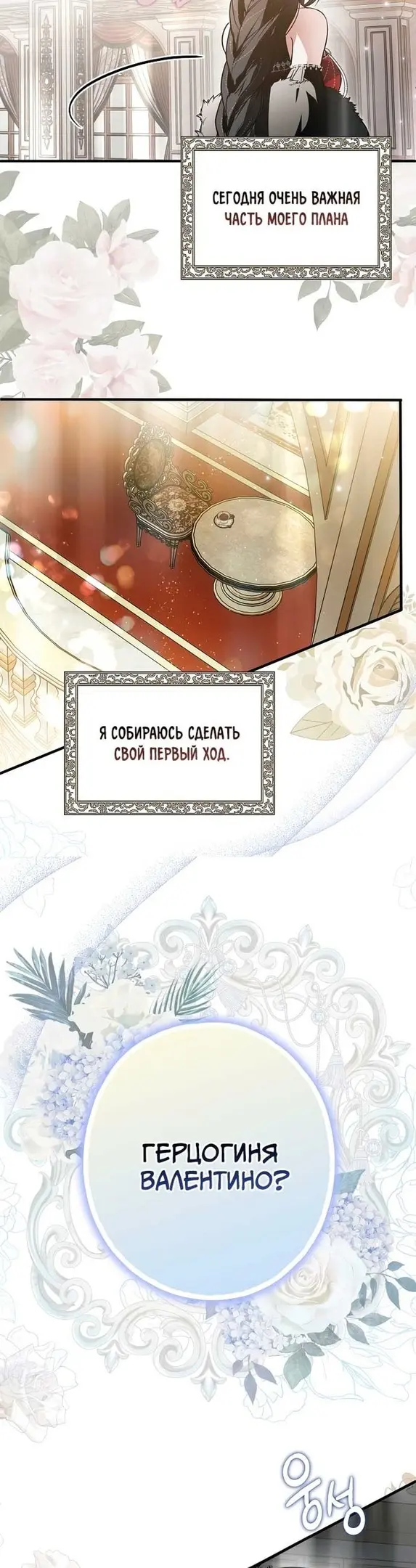 Страница 33