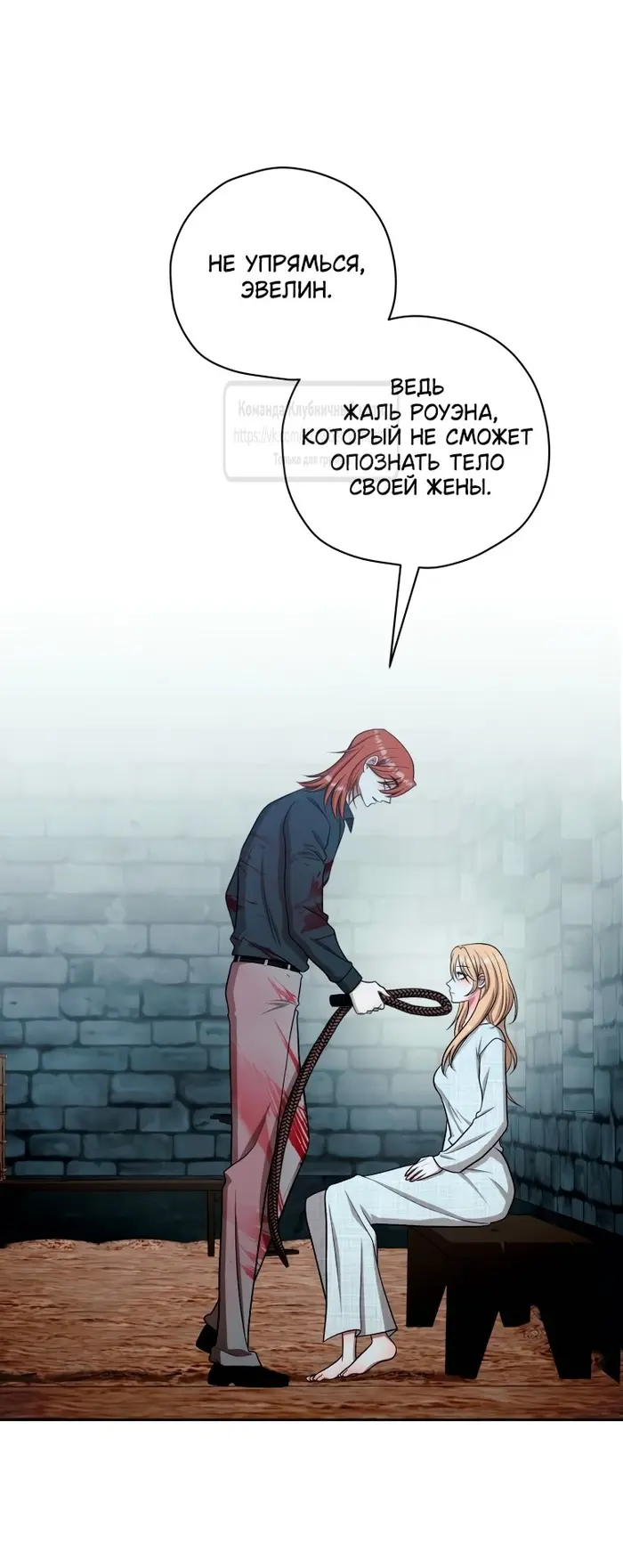 Страница 58