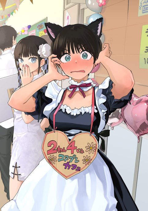 Boyish Kanojo ga Kawaisugiru