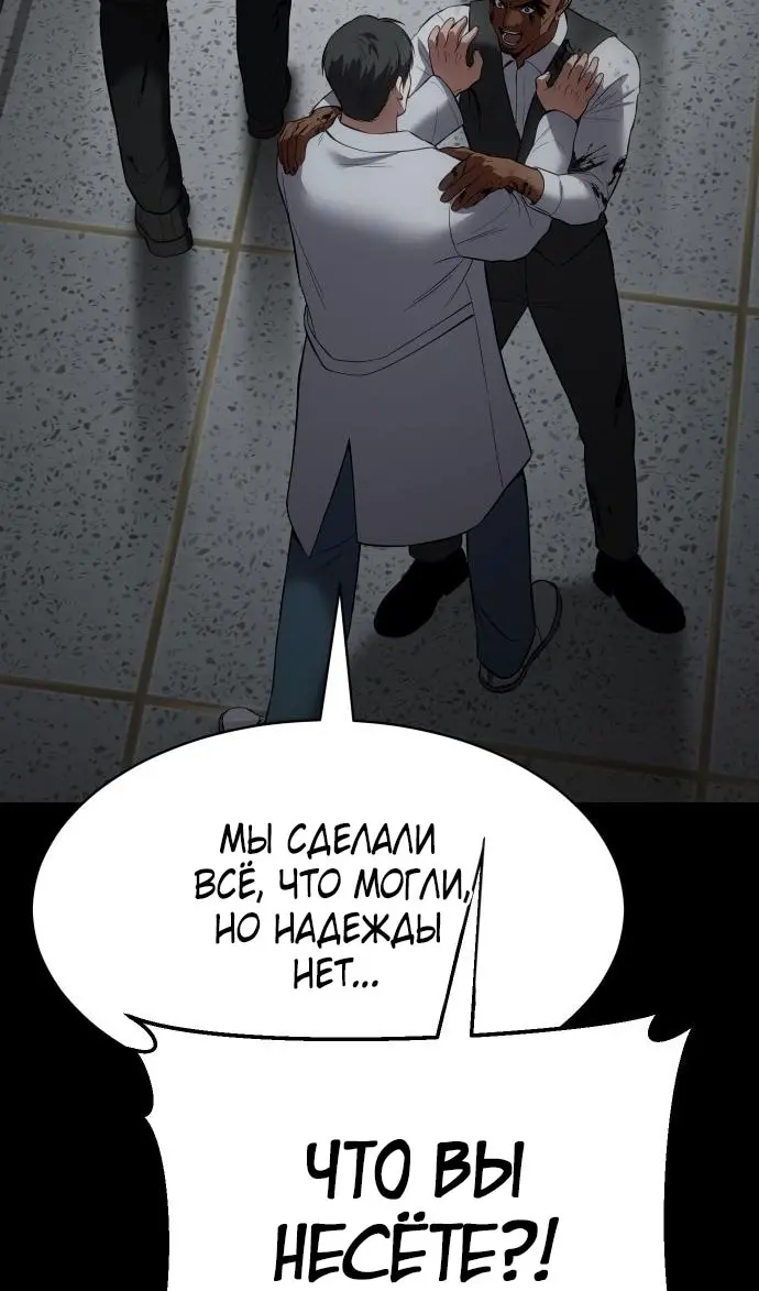 Страница 115