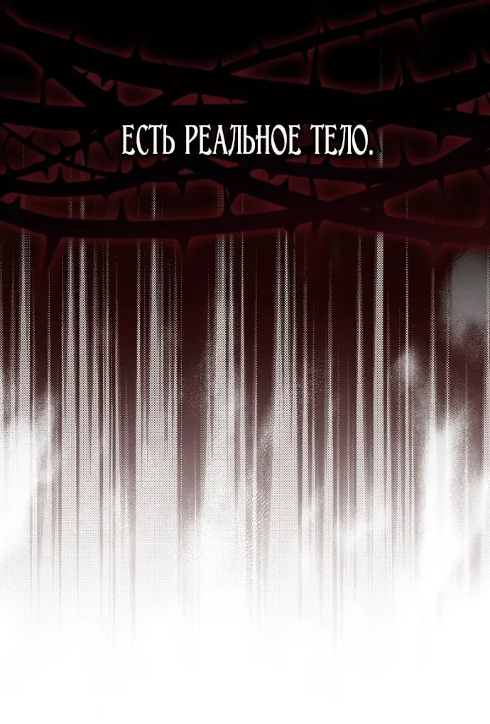 Страница 64