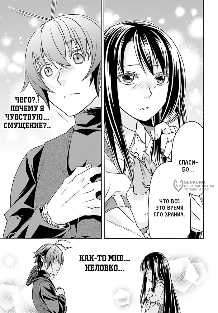 Страница 21