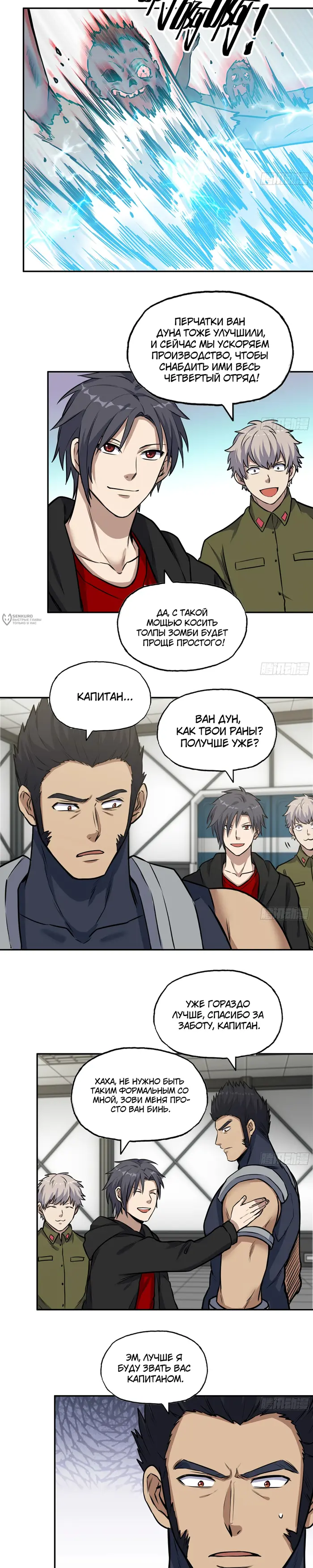 Страница 3