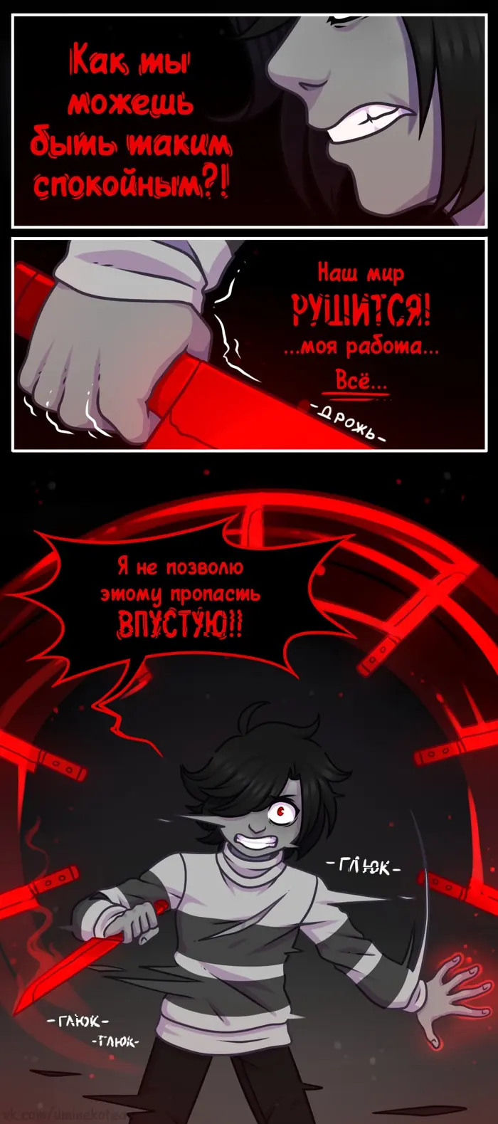 Страница 12