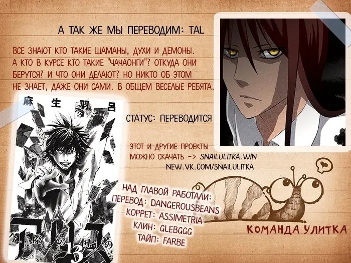 Страница 33