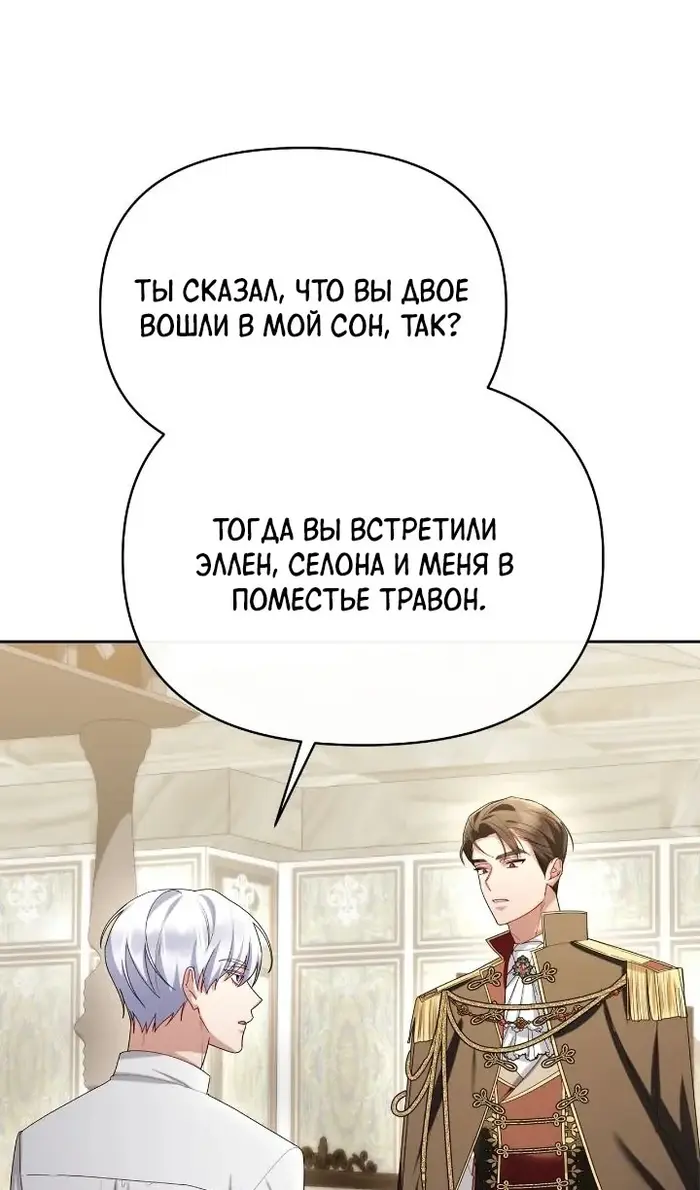 Страница 79