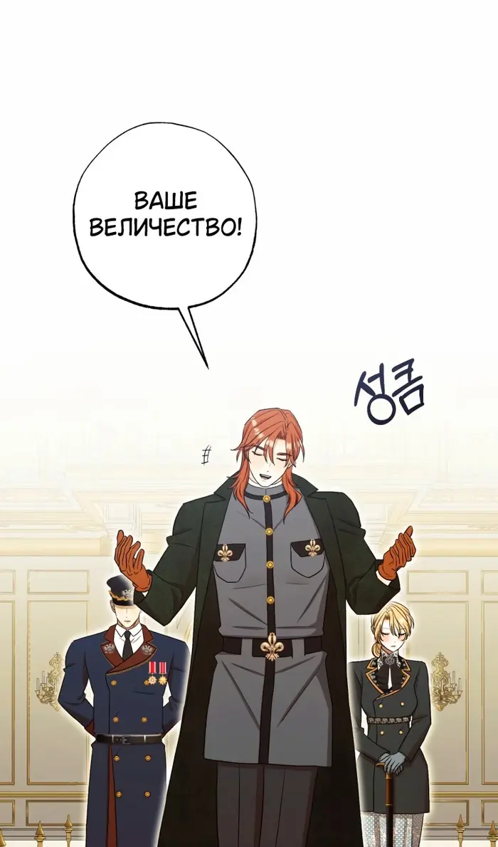 Страница 70