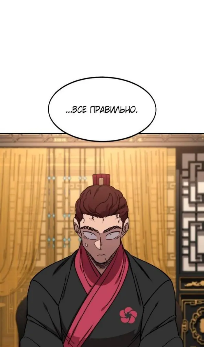 Страница 122