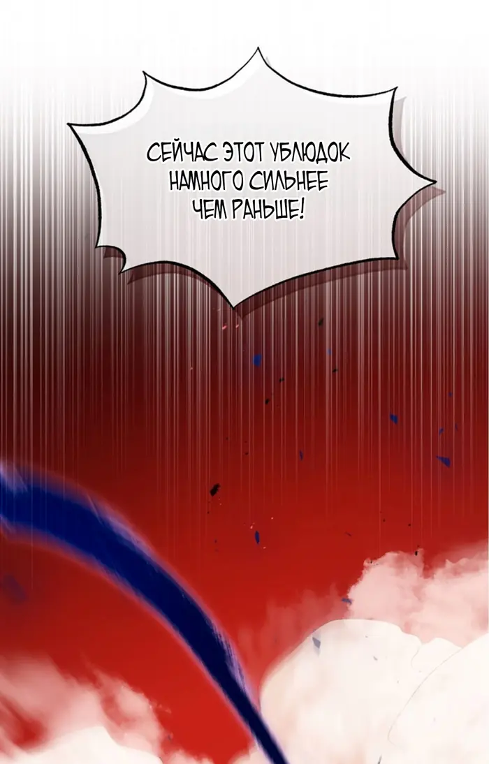 Страница 101