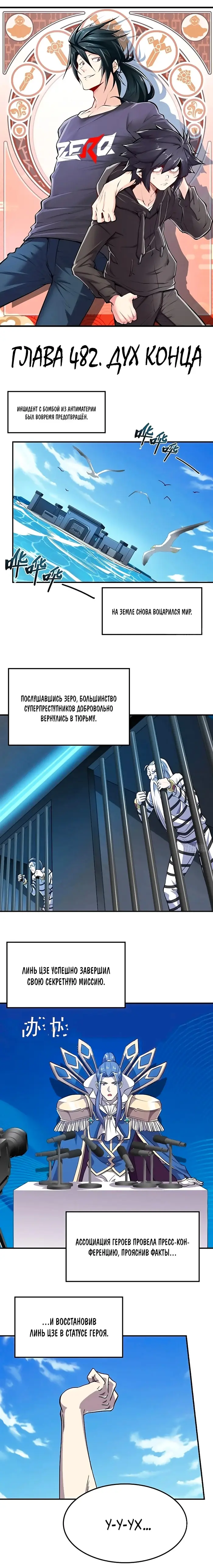 Страница 1