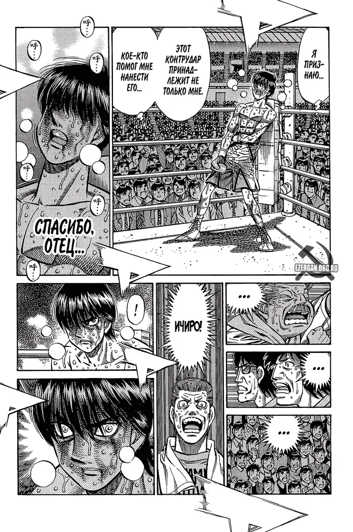 Страница 6