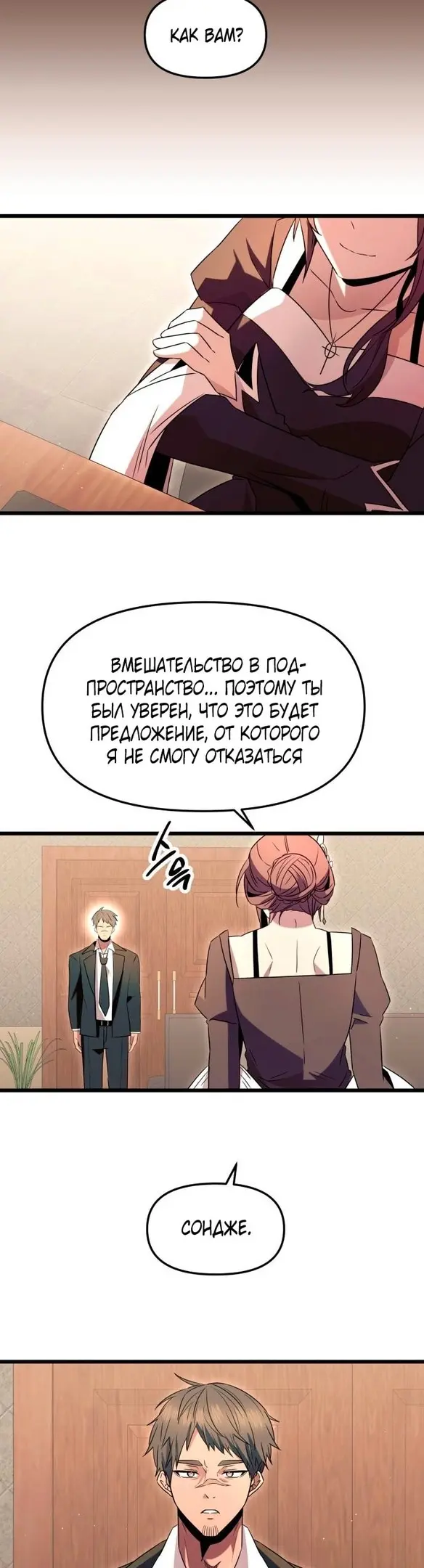 Страница 46