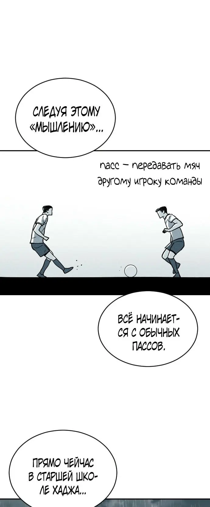 Страница 69
