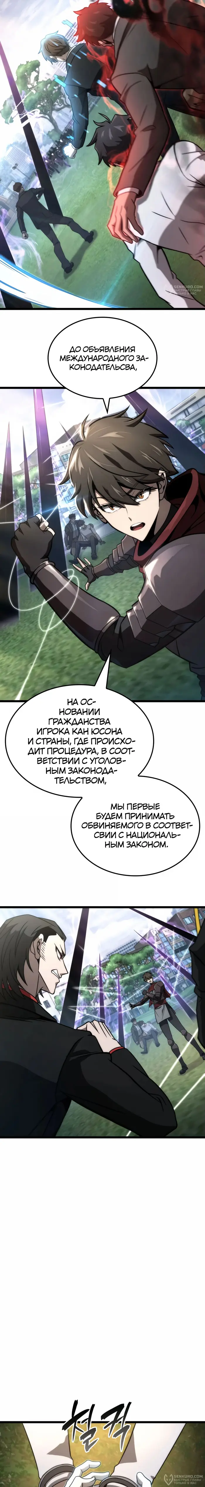 Страница 24