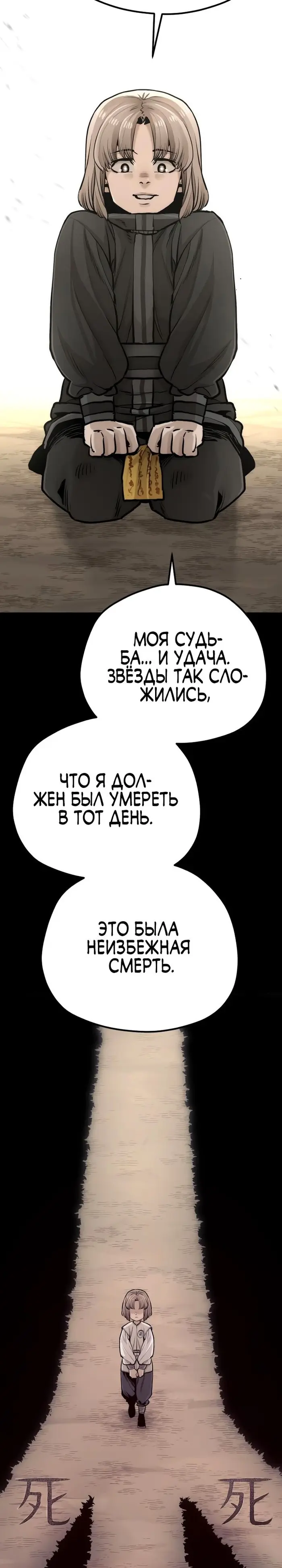 Страница 59